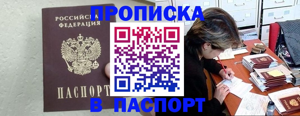 регистрация для дет. сада в Калтане
